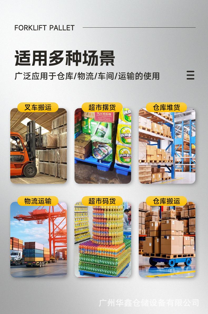 直角两叉托盘详情_09.jpg