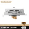 Desagüe de Piso Invisible de Tira Larga Acero Inoxidable 304 Desagüe de Piso para Azulejos para Baño de Ducha Gran Capacidad Dispositivo Anti-Olores Venta al por Mayor Transfronteriza