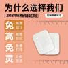 Parche Calentador de Pies de Ajenjo para Fiebre, Puntos Yongquan, Cuidado del Sueño, Compresa Caliente, Talón, Fabricante de Origen