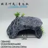 Plataforma hexagonal para tomar el sol de dinosaurio y tortuga grande Refugio para acuario Ultrapequeño Dos en uno Fabricante de Venta Directa Fábrica Transfronteriza Una Pieza