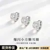 Aguja de plata S925, aretes de circonita cúbica brillantes, un diseño delicado y lujoso para mujer, que irradia elegancia y sofisticación, una pieza de joyería única y elegante