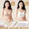 Ropa Interior Desechable para Viaje Sujetador para Mujer Push-up Transpirable Adolescente Esterilización Sin Lavado Talla Grande Cómodo Copa Fija