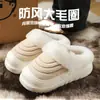 Pantuflas de Algodón Peludo con Suela Gruesa 2026 Nuevo Estilo para Mujer Otoño/Invierno Uso en Exteriores EVA Sensación como Ceniza Pantuflas Peludas Cálidas de Terciopelo para Hombre