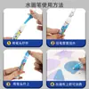 Lienzo de Agua Manta de Aprendizaje Mágica de Agua Tela de Escritura con Agua Pintura para Niños Manta de Pintura Mágica con Agua Transparente de Gran Tamaño Grafiti Repetido