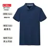 Ropa de Trabajo de Manga Corta de Verano para Hombre, Ropa de Protección Laboral, Camisetas de Manga Media, Ropa de Trabajo para Catering y Reparación de Automóviles, Polos para Hombre