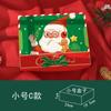 Caixa de presente de Natal caixa de presente caixa de presente caixa de presente coreano atacado s911 tamanho pequeno caixa de presente de Natal atacado