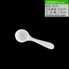 Micro Cuchara 0.25g Cuchara Larga para Medicina Cuchara para Polvo 0.5ml Cuchara Medidora Pequeña para Hornear Cuchara Medidora para Cereales de Bebé Cocina