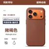[com Botão de Câmera IA] Adequado para Capa de Celular Tecido Tecnológico Apple 17Pro Iphone17Promax