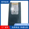 Pastilha para desbaste Zhuzhou Huarui DNMG150612-GRHR8225