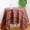 Oferta especial: Tecido de Algodão e Linho Daisy, Tecido de Algodão e Linho Estampado, Tecido Floral Pastoral, Toalha de Mesa DIY Feita à Mão, Fundo para Cortina