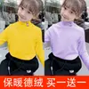 Y2572 # Camiseta Interior de Terciopelo Doble Cara para Niños, Cuello Alto Medio, Manga Larga, Ropa para Niñas, Tops Cálidos de Otoño e Invierno