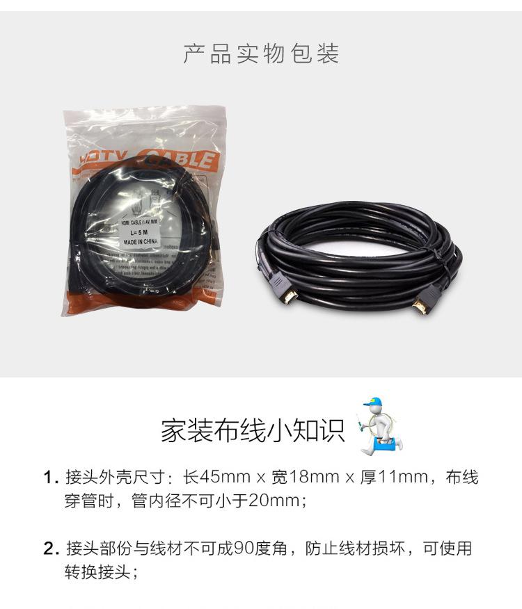 YX-H04主图1_05