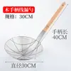 Colador de acero inoxidable colador grande cuchara para fideos colador grande comercial para freír cocina mango de bambú colador de filtro de fugas cuchara