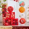 Decoración de Año Nuevo 2025 Año del Dragón Caja de Regalo Estilo Chino Creativa Linterna Adornos Diseño de Escena de Ambiente