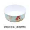 Pronta Entrega Envio Direto Tigela para Pet de Melamina Tigela Reta com Opções de Cor, Personalizável com Adesivos, Base Antiderrapante de Grau Alimentício Personalização de Tigela para Gato e Cachorro