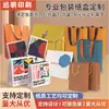 Bolsa de Mensajero Simple Creativa para Tienda de Ropa Bolsa de Papel Regalo de Cumpleaños Boda Bolsa de Regalo para Dulces Empaque de Compras de Cosméticos Personalización