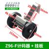 Z96F medidor de rolo JM-316 roda de arroz de alta precisão codificador mecânico contador fábrica atacado
