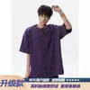 Camiseta de Manga Corta Tie-Dye de Algodón Tencel de Marca de Moda para Hombre, Verano, Delgada, Seda Helada, Sensación Fresca, Corte Holgado en Color Albaricoque