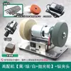 Motor de máquina de muela pequeña, afilador de cuchillos micro doméstico, amoladora eléctrica de mesa pulidora, removedor de óxido, herramienta de rectificado de velocidad ajustable