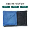 Toalla trenzada de doble cara súper absorbente para lavado de autos, tamaño grande, tela de microfibra absorbente engrosada de alta calidad para limpieza de autos