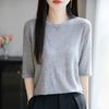 Camiseta de Punto de Lana Soluble en Agua para Mujer, Nuevo Estilo de Otoño, Cuello Redondo, Corte Holgado, Adelgazante, Ligera, Transpirable, Top de Manga Corta con Lentejuelas