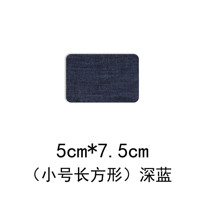 12小号长方形-深蓝色.jpg