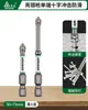 Taladro de Impacto Bosque Verde con Brocas Magnéticas Fuertes, Brocas Phillips, Juego de Destornilladores Ultra-Duros, Kit de Destornillador Eléctrico Antideslizante