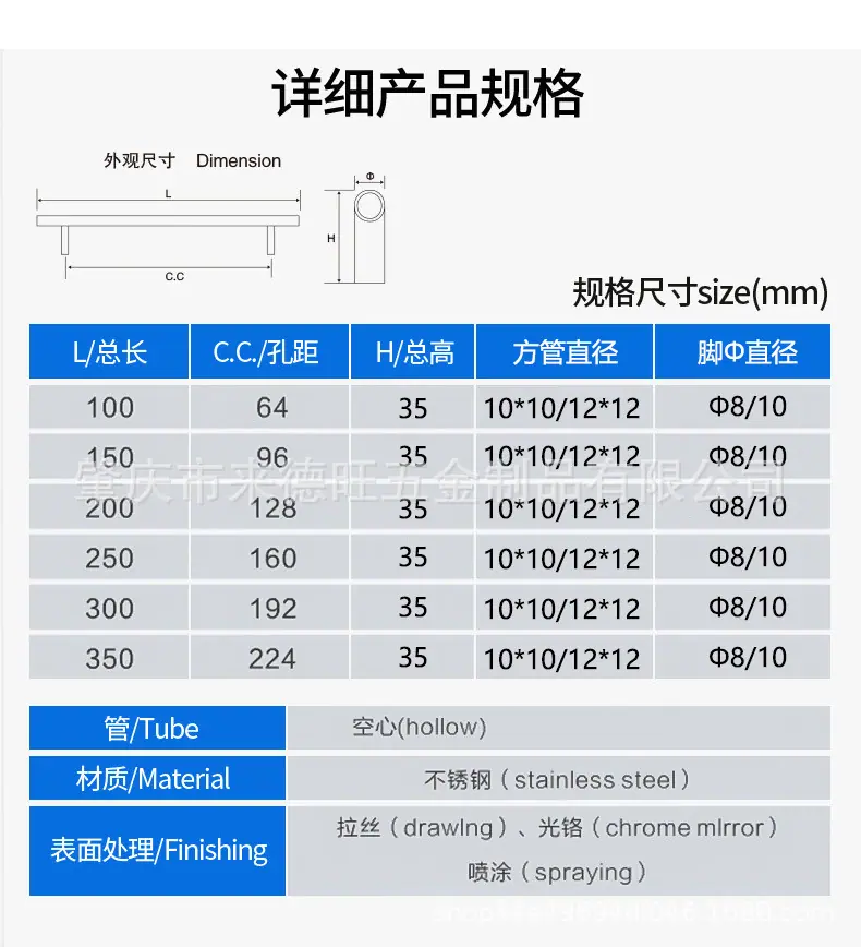 PS方管圆脚拉手图纸中英文.jpg
