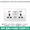 Enchufe conmutador británico de 13A USB Espejo Plexiglás Panel Hong Kong y Macao Doble dos clavijas Estándar británico Versión de Hong Kong