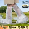 Cubrezapatos de Lluvia de Caña Alta No Desechables para Niños Engrosados Antideslizantes Portátiles para Día Lluvioso Cubre Pies Impermeables Zapatos con Estampado de Dibujos Animados para Estudiantes