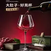 Elegante juego de copas de vino de cristal, decantador de vidrio estilo europeo, copa grande para uvas borgoña