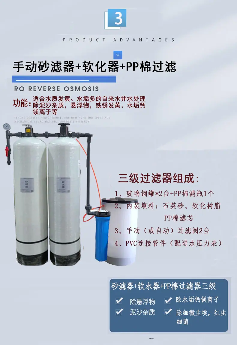 三级带软化1t