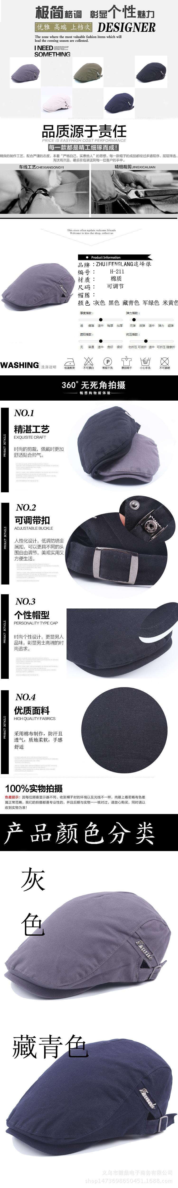 详情1