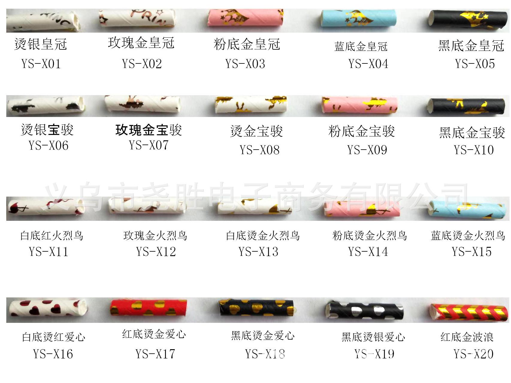色(12).jpg