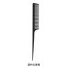 Pente de cabelo de salão de cabeleireiro de comércio eletrônico transfronteiriço Pente de cabelo feminino Pente de salão de cabeleireiro Terno de corte de cabelo em casa Antiestático masculino