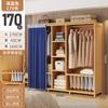 A8L Armario Pequeño para Apartamento Dormitorio Hogar Habitación de Alquiler Sencilla Infantil Fuerte y Duradero Dormitorio Bambú Individual