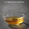 Xícara de chá pequena de vidro resistente ao calor, xícara de chá transparente de cristal estilo japonês espessada para uso doméstico, xícara para degustação de chá com padrão martelado, conjunto de chá kung fu pessoal