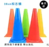 Poste de Señalización Telescópico Rojo y Blanco Bicicleta de Equilibrio Infantil Cono de Señalización de Enlace de Advertencia de Entrenamiento Cono de Obstáculo de Fútbol