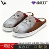 Chinelos transfronteiriços POD feitos sob medida de acordo com o design, chinelos de pelúcia personalizados para casa para adultos e crianças, chinelos de flanela antiderrapantes para homens