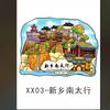 Imán de Refrigerador de Madera Luoyang Kaifeng Atracciones Turísticas de la Ciudad de Henan Wenchuang Guochao Imán Magnético para Refrigerador Venta al por Mayor