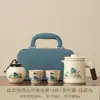 Nuevo y creativo juego de té portátil para viajes, nuevo juego de servicio rápido de gran capacidad estilo chino, juego de té de cerámica para acampar al aire libre