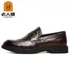 [Cabeza de Anciano] Mocasines de Piel Genuina para Hombre, Zapatos de Piel Casual de Negocios, Zapatos de Piel Cómodos para Hombre con Suela Suave, sin Cordones