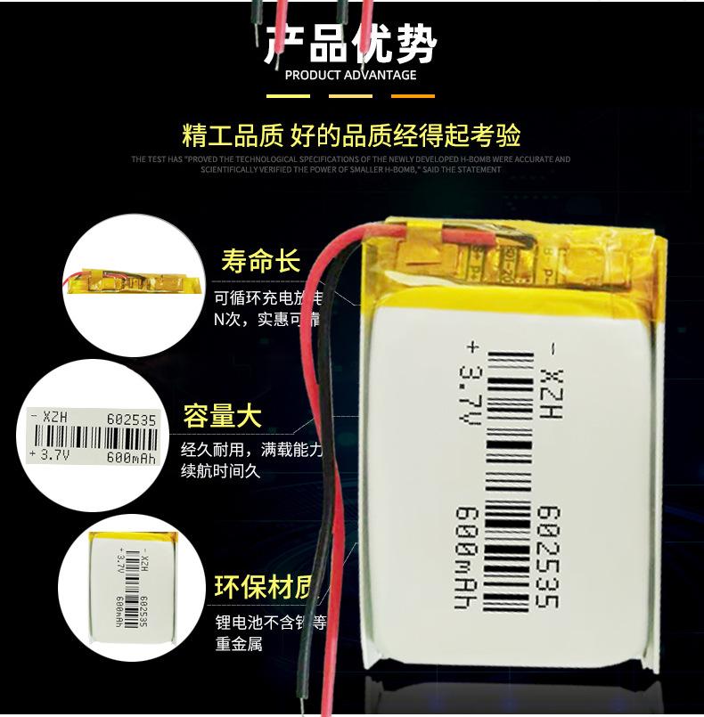 602535详情页_07.jpg