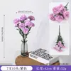 Claveles Artificiales Simulados de 7 Cabezas para Decoración de Pasillo de Boda, Arte Floral de Claveles de 5 Cabezas Flores Artificiales de Plástico