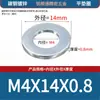 Arandelas planas galvanizadas de acero al carbono, arandelas redondas, arandelas planas de metal, arandelas agrandadas y engrosadas, arandelas de metal, M2, M3, M4-M60
