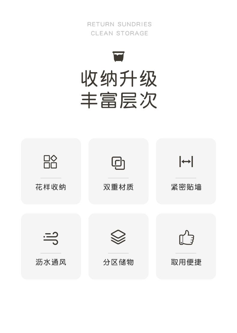 复制_奶油风厨房置物架壁挂家用调料架组合收纳架.jpg