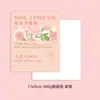 Nueva Tarjeta de Felicitación para el Día de la Madre, Tarjeta de Agradecimiento para Mamá con Temática Rosa, Tarjeta de Regalo de Floristería, Tarjeta de Mensaje