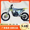 Moto Hengjian S6Yb300H Nova e Original, 4 Tempos, Arrefecida a Ar, 300cc, Off-Road, Amortecimento, Arrefecida a Óleo