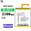 Adequado para bateria de celular koobee M2, bateria nova BL-52CT, alta capacidade 2100mAh, atacado de fábrica, comércio exterior
