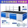 Mesa de Trabajo de Laboratorio de Acero Completo de Chongqing, Mesa de Operaciones de Laboratorio, Mesa de Experimentos Químicos, Mesa Central, Mesa Central con Pizarra Físico-Química